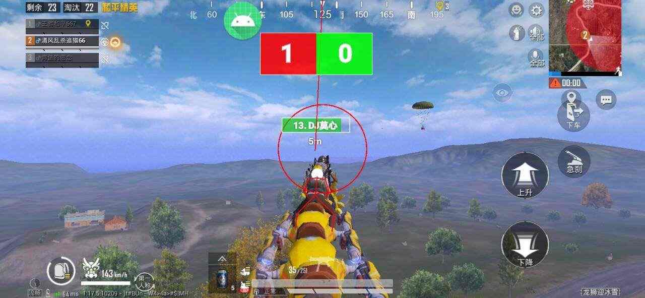 和平精英《特种兵》外挂