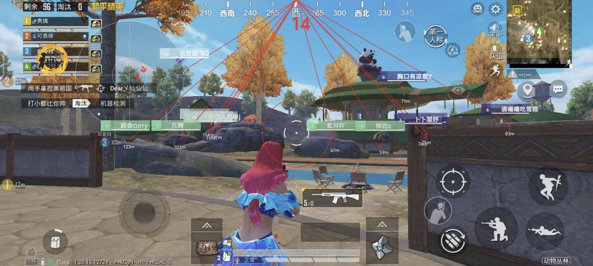 和平精英辅助【火海直装V1.0】超变态功能 人物变大加速跳远 载具加速 人物枪械美化 无后坐力  开火自瞄 超广角视角  聚点防抖 范围追踪